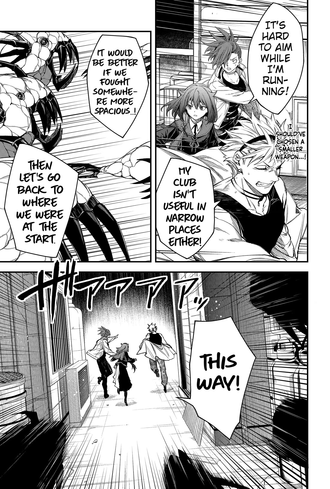 Humanity's Salvation Game Chapter 26 page 4 - Chapter 26
