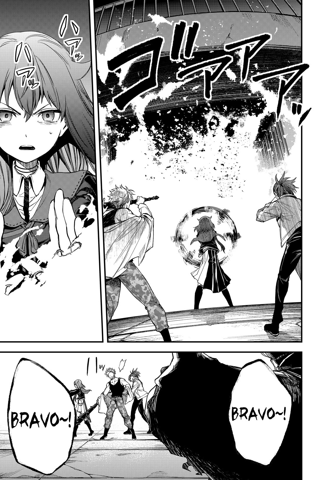 Humanity's Salvation Game Chapter 26 page 6 - Chapter 26