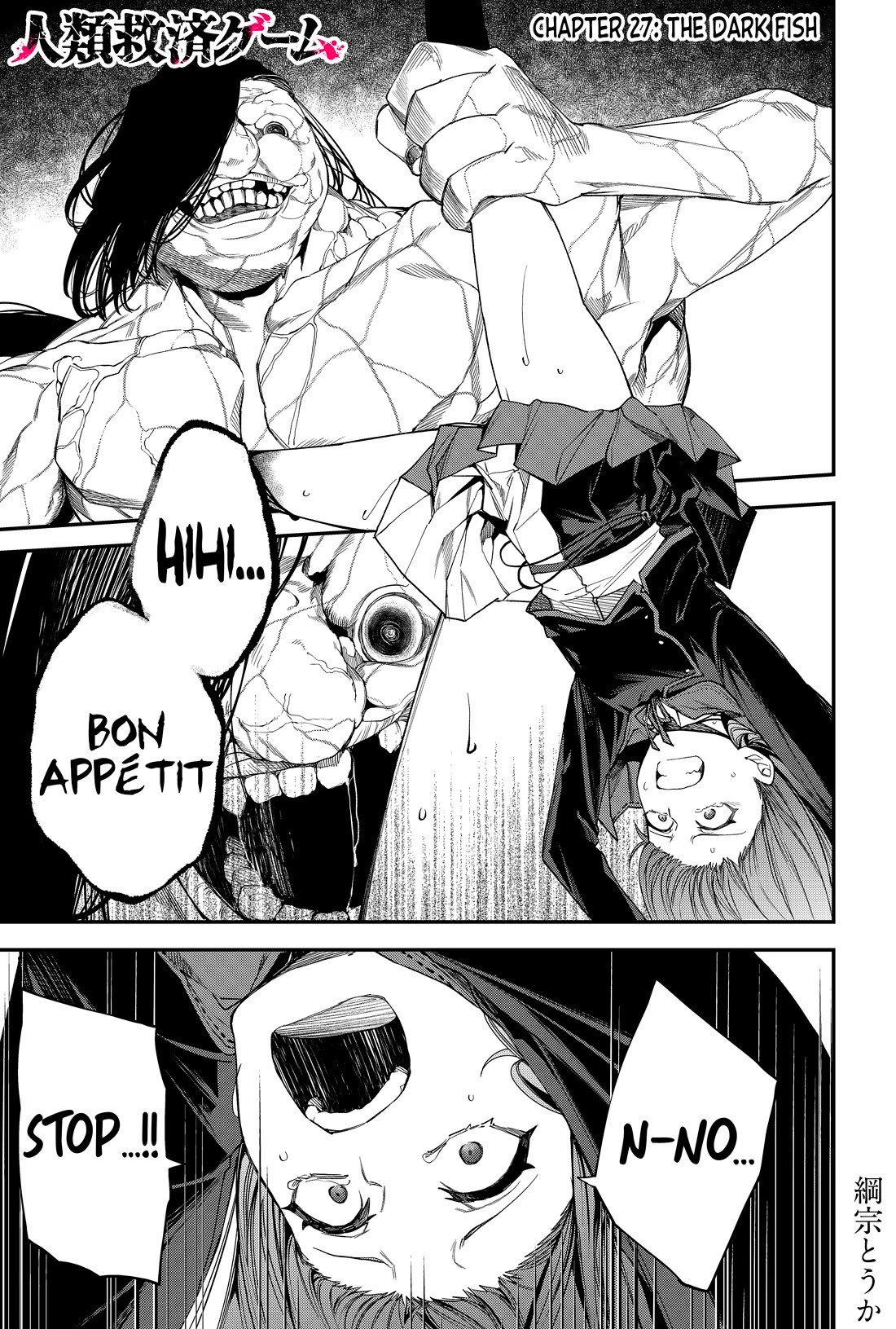 Humanity's Salvation Game Chapter 27 page 2 - Chapter 27