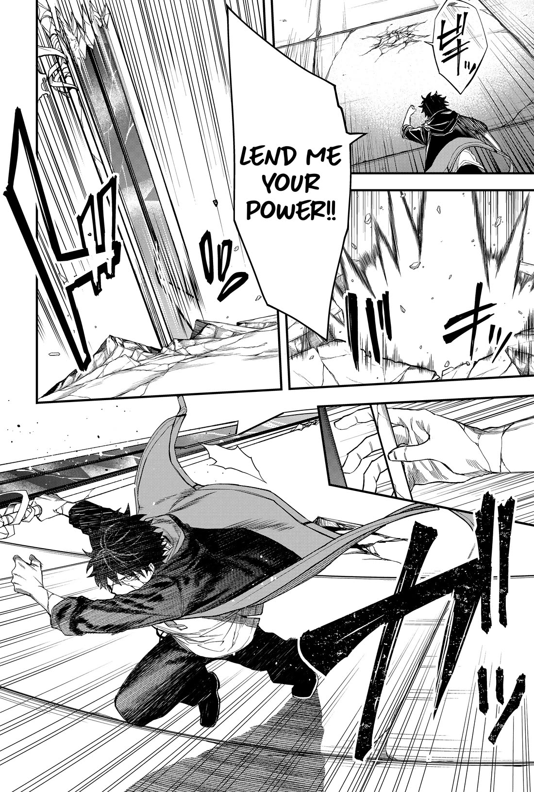 Humanity's Salvation Game Chapter 27 page 21 - Chapter 27