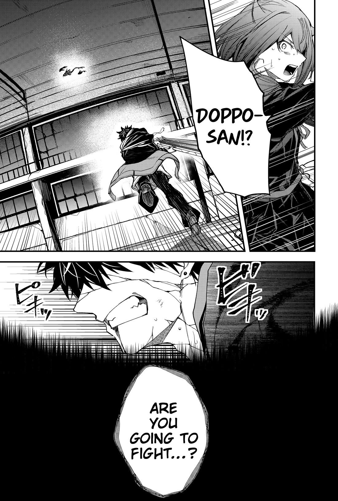 Humanity's Salvation Game Chapter 27 page 22 - Chapter 27