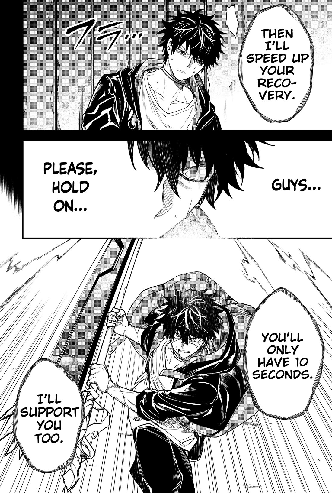 Humanity's Salvation Game Chapter 27 page 25 - Chapter 27