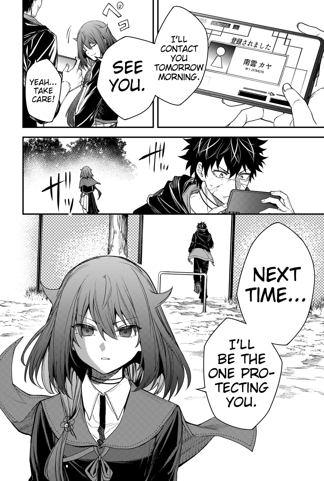 Humanity's Salvation Game Chapter 28 page 15 - Chapter 28