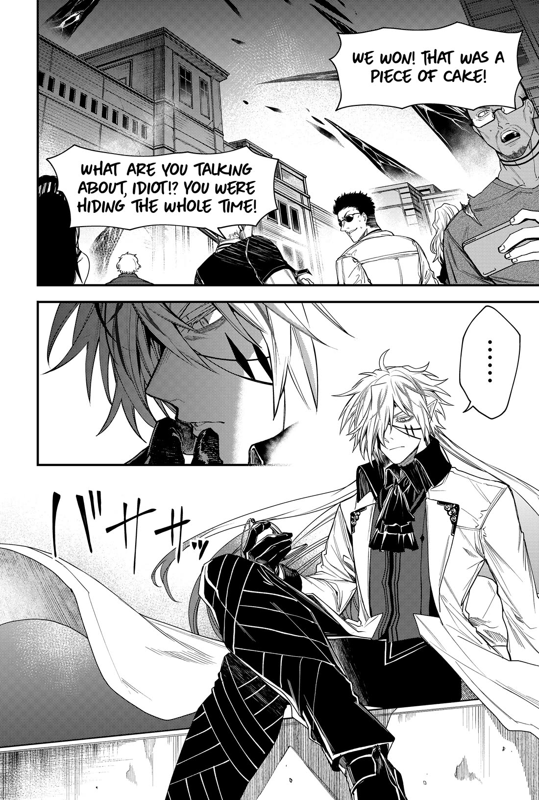 Humanity's Salvation Game Chapter 28 page 17 - Chapter 28
