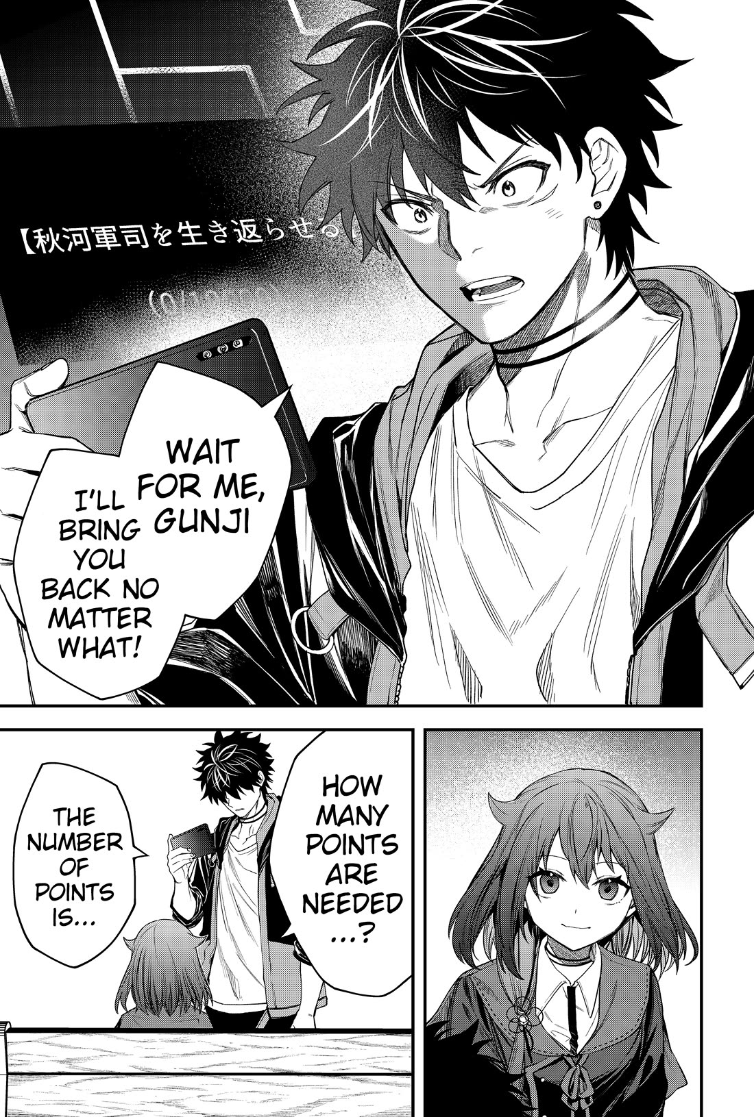 Humanity's Salvation Game Chapter 29 page 20 - Chapter 29