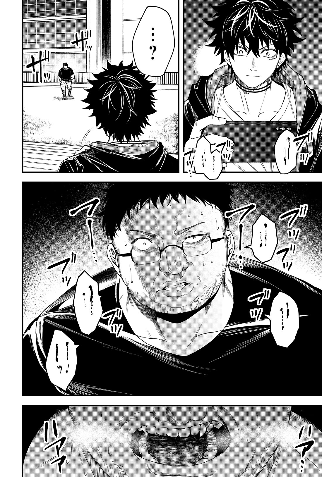 Humanity's Salvation Game Chapter 29 page 21 - Chapter 29