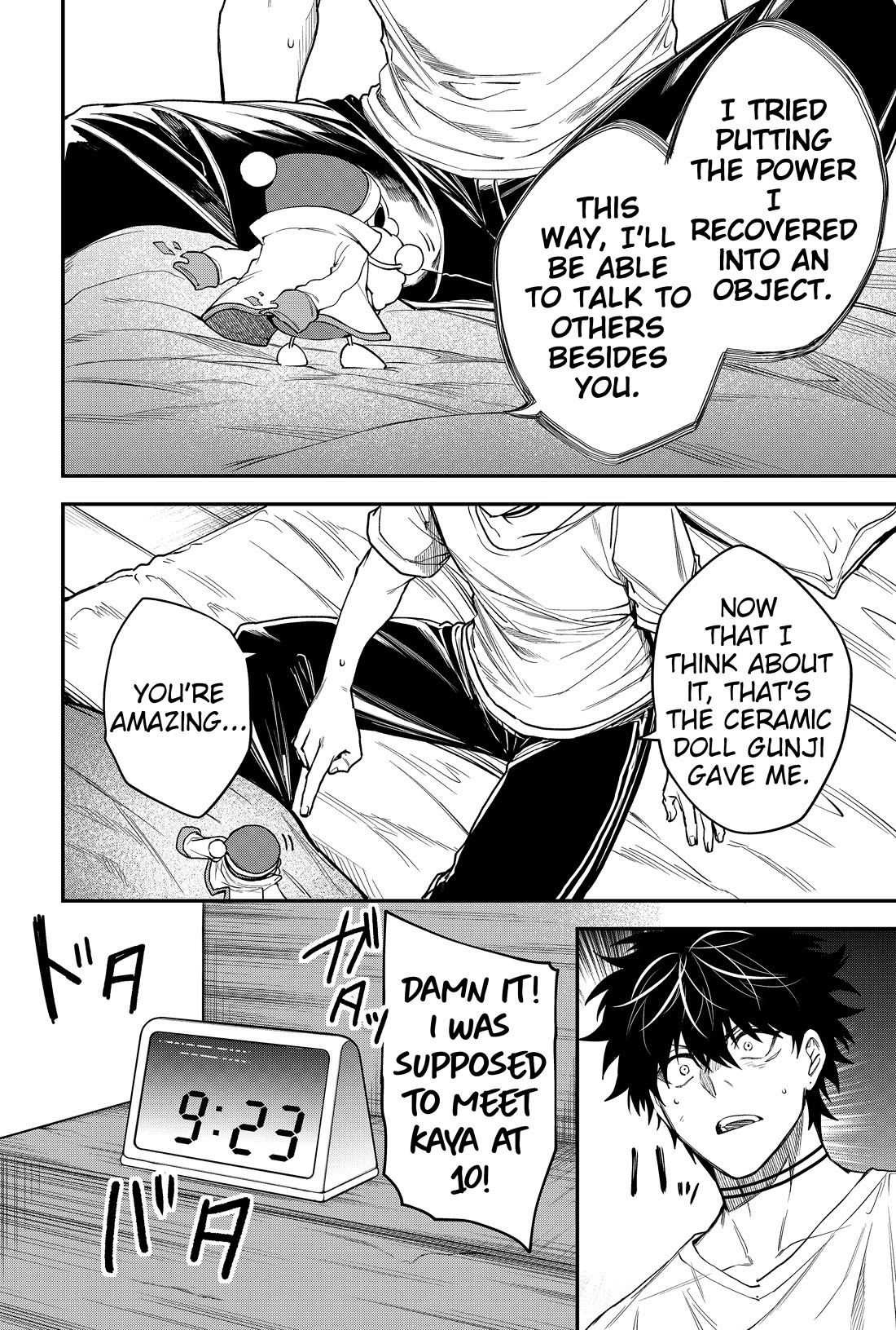 Humanity's Salvation Game Chapter 29 page 5 - Chapter 29
