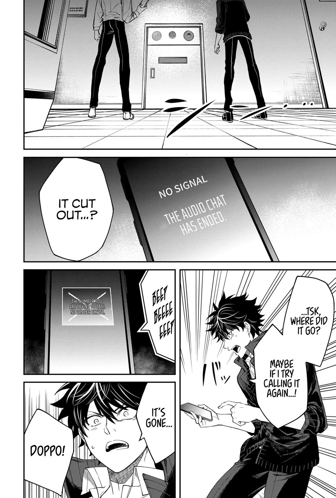 Humanity's Salvation Game Chapter 3 page 3 - Chapter 3