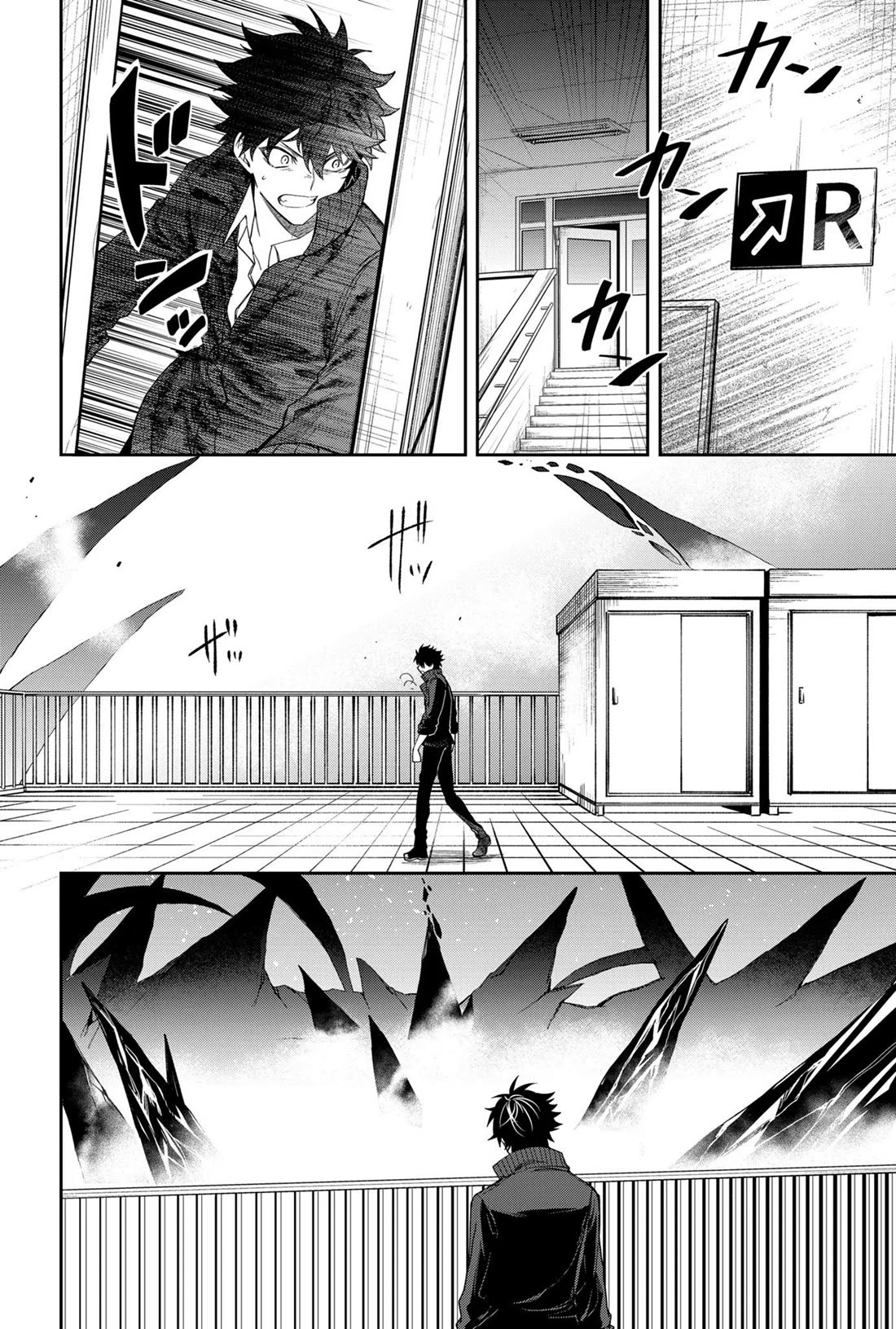 Humanity's Salvation Game Chapter 3 page 5 - Chapter 3