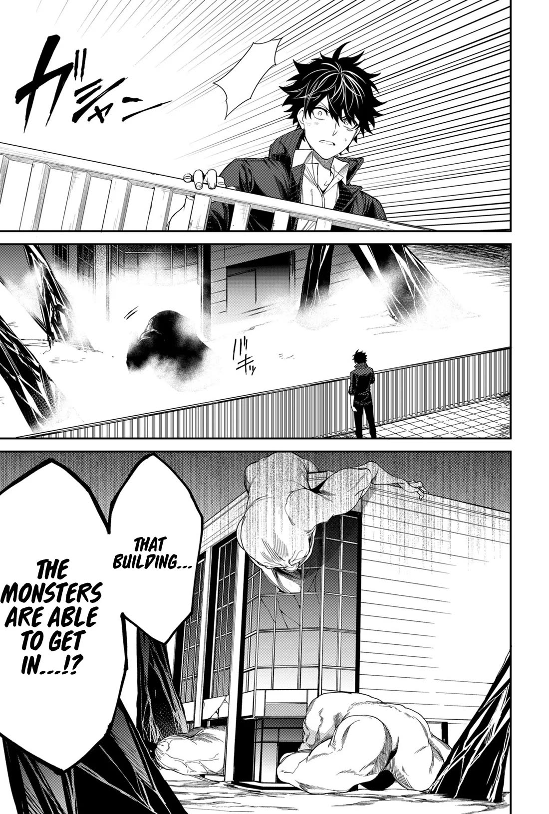 Humanity's Salvation Game Chapter 3 page 6 - Chapter 3