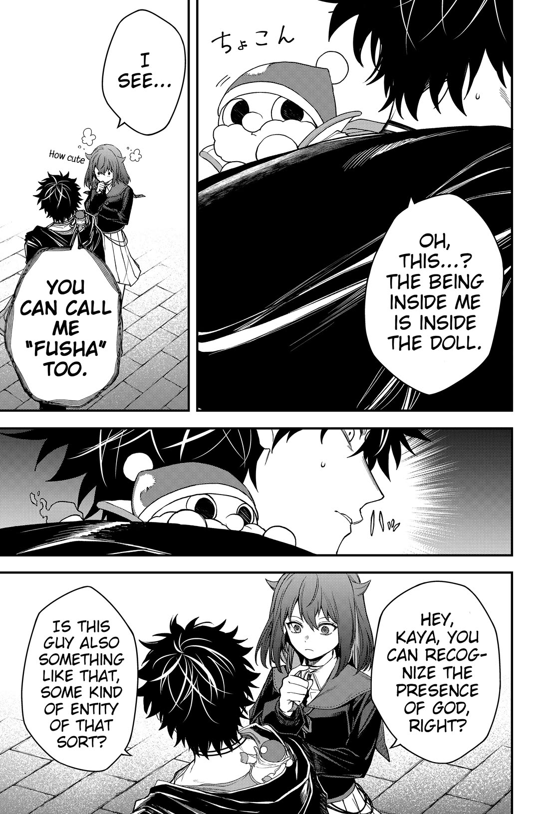 Humanity's Salvation Game Chapter 30 page 12 - Chapter 30