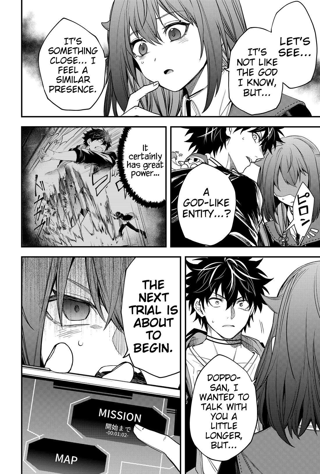 Humanity's Salvation Game Chapter 30 page 13 - Chapter 30