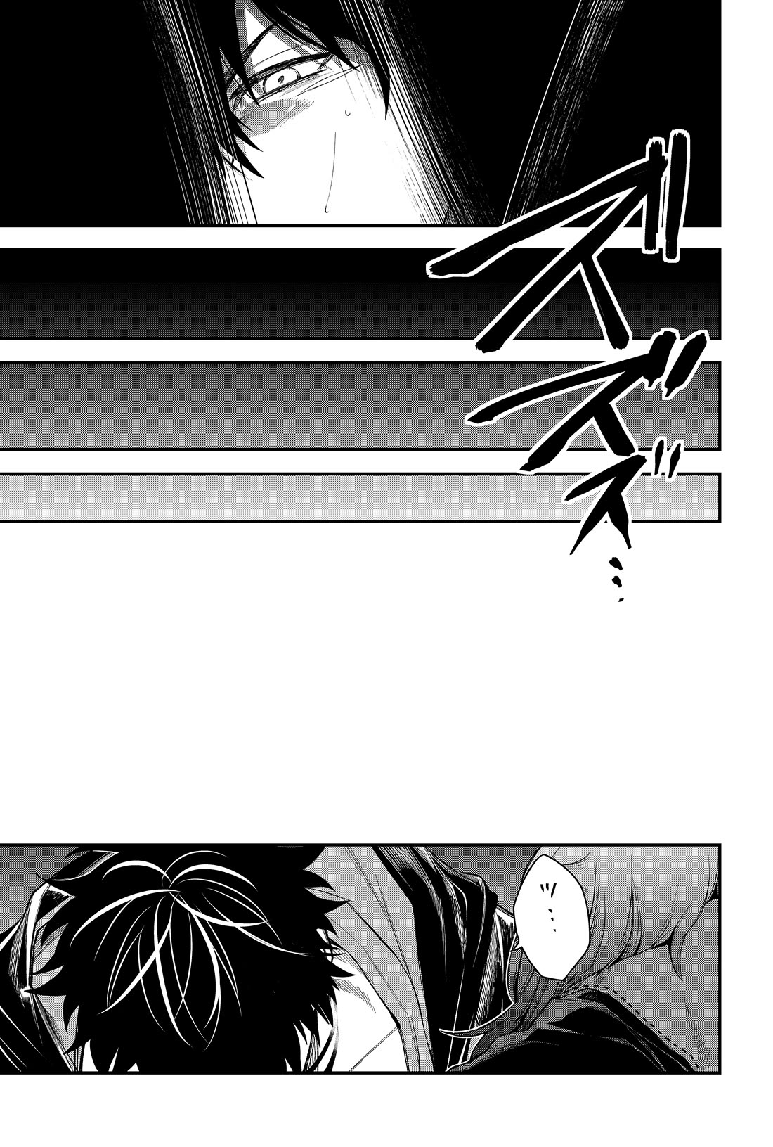 Humanity's Salvation Game Chapter 30 page 16 - Chapter 30