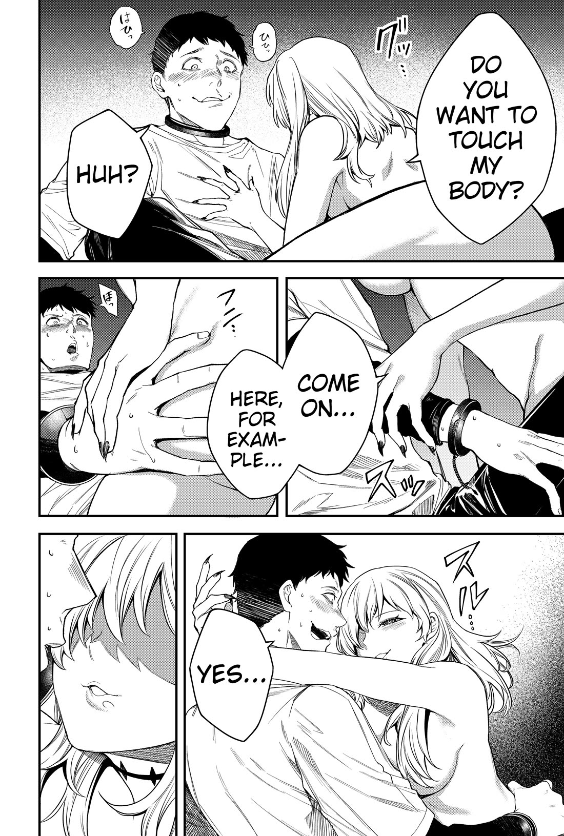 Humanity's Salvation Game Chapter 30 page 21 - Chapter 30