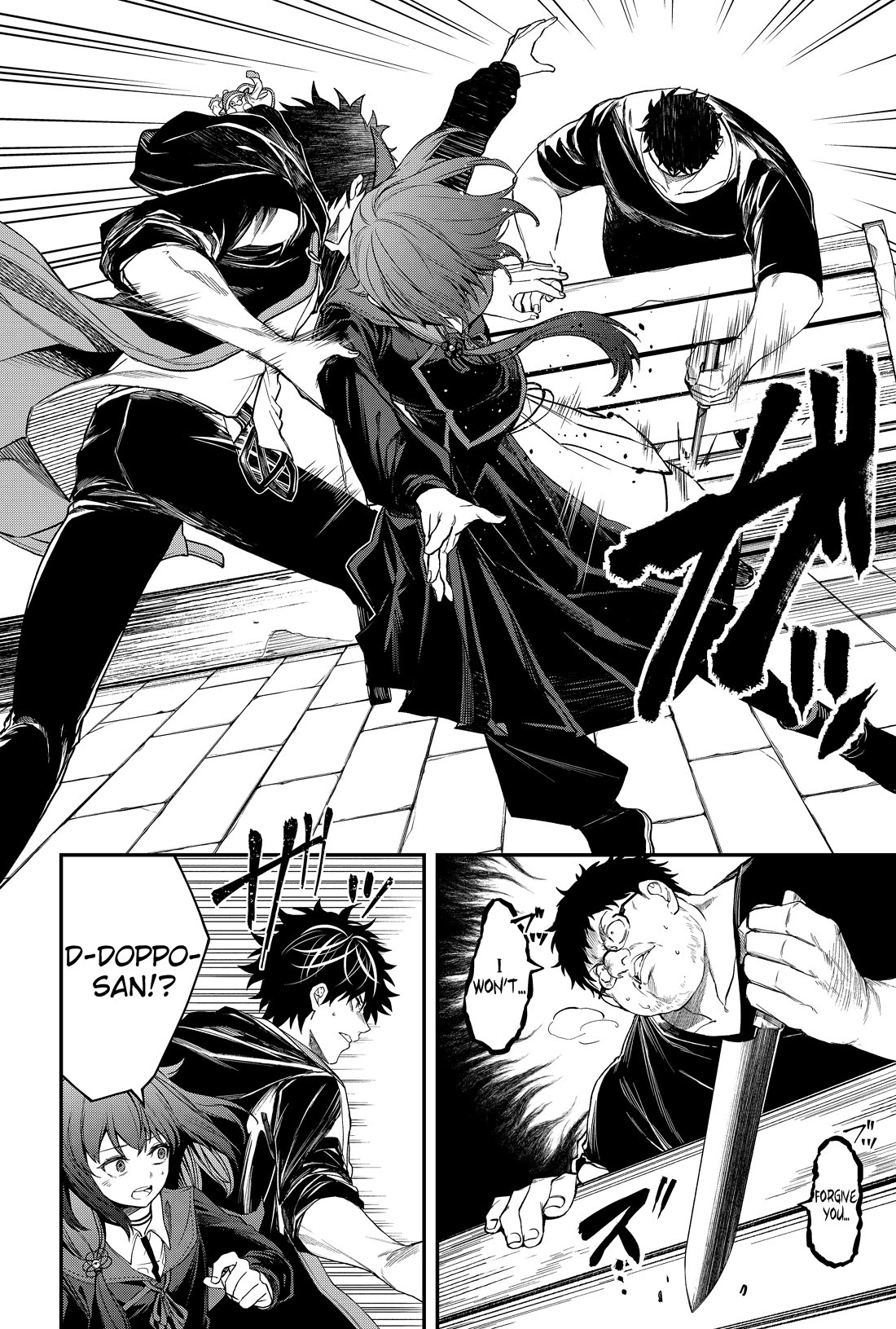 Humanity's Salvation Game Chapter 30 page 3 - Chapter 30