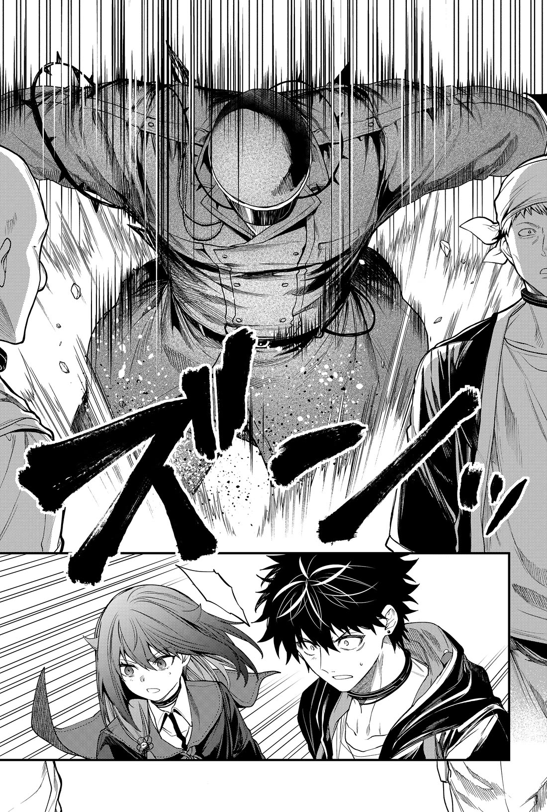 Humanity's Salvation Game Chapter 31 page 16 - Chapter 31