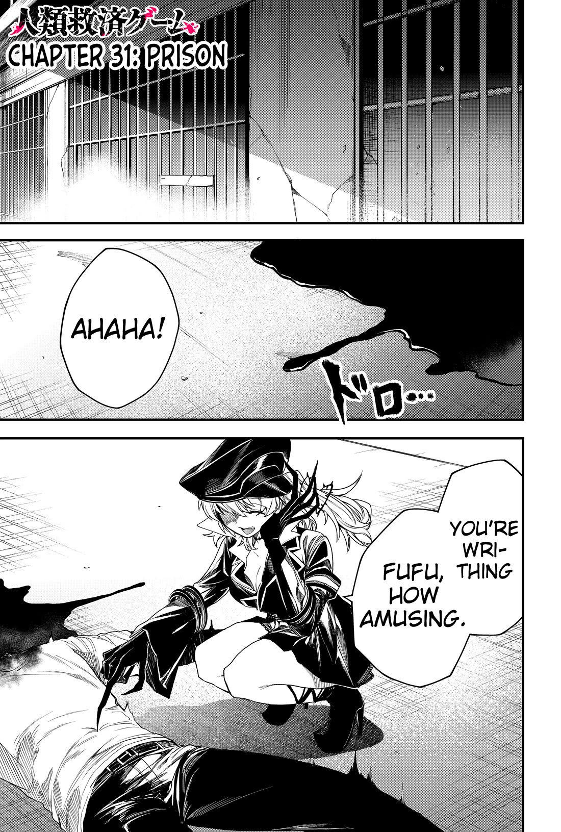 Humanity's Salvation Game Chapter 31 page 2 - Chapter 31