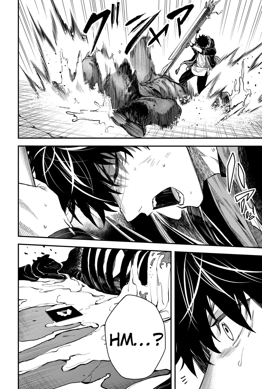 Humanity's Salvation Game Chapter 32 page 13 - Chapter 32