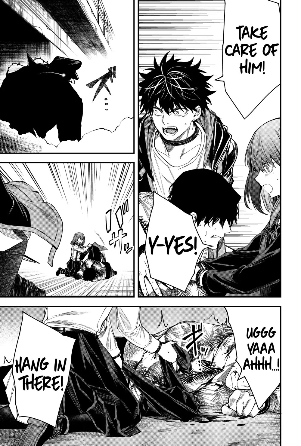 Humanity's Salvation Game Chapter 32 page 6 - Chapter 32