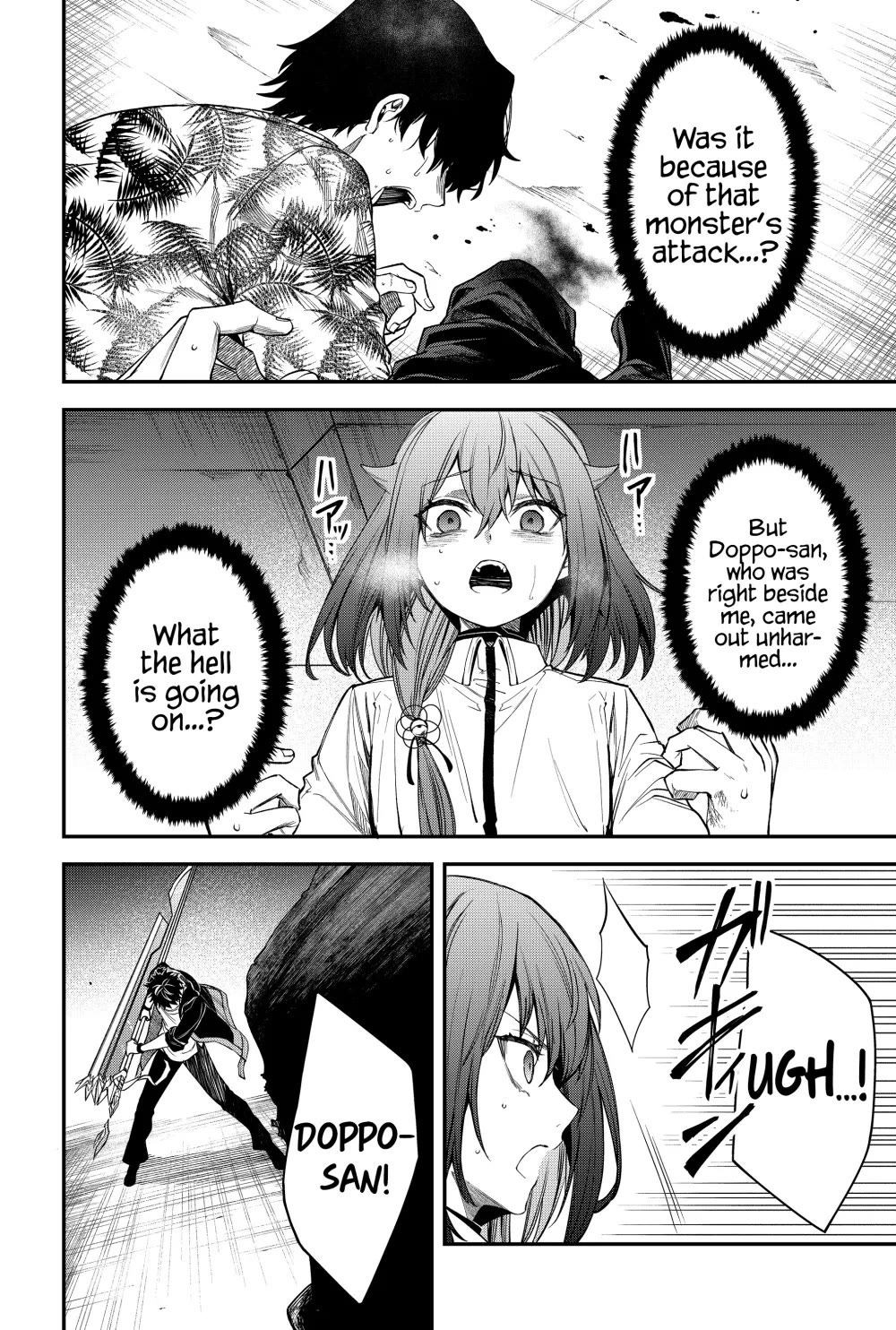 Humanity's Salvation Game Chapter 32 page 7 - Chapter 32