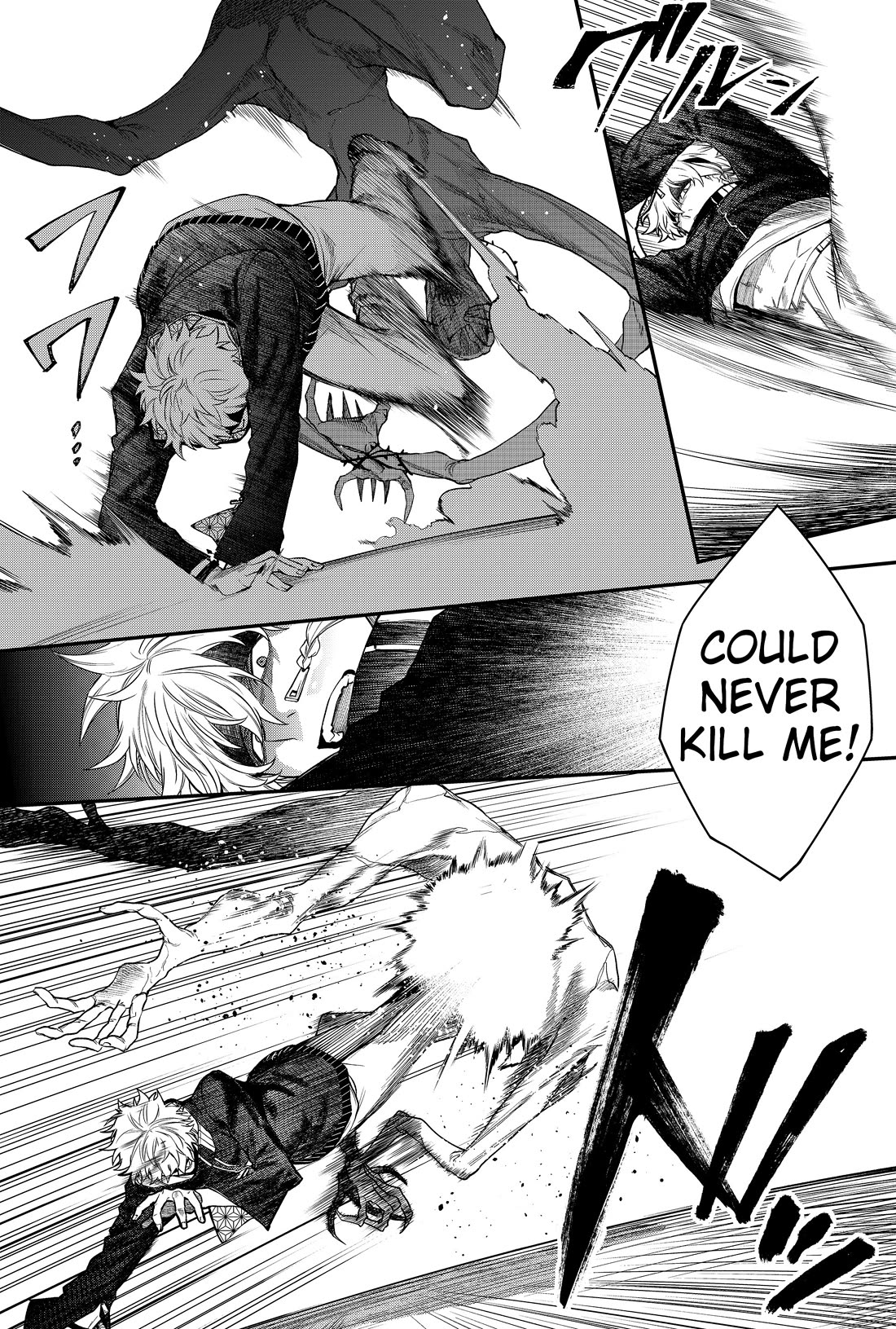 Humanity's Salvation Game Chapter 33 page 19 - Chapter 33