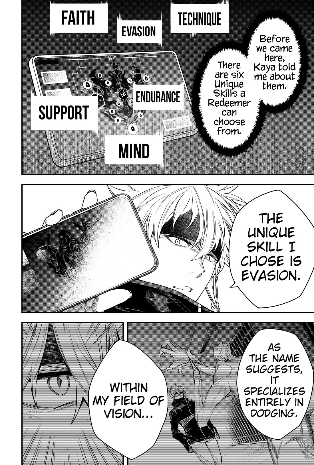 Humanity's Salvation Game Chapter 34 page 7 - Chapter 34