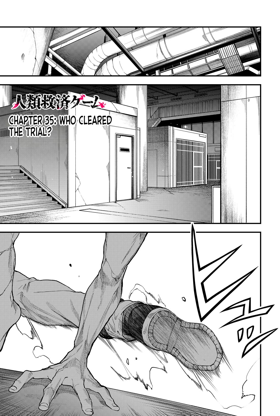 Humanity's Salvation Game Chapter 35 page 2 - Chapter 35