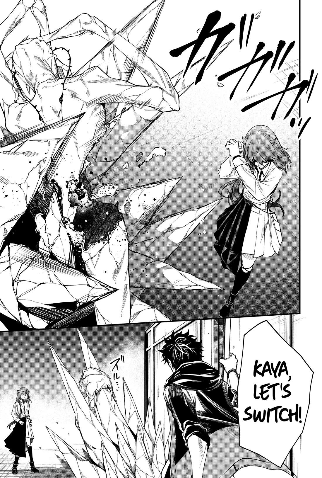 Humanity's Salvation Game Chapter 35 page 6 - Chapter 35