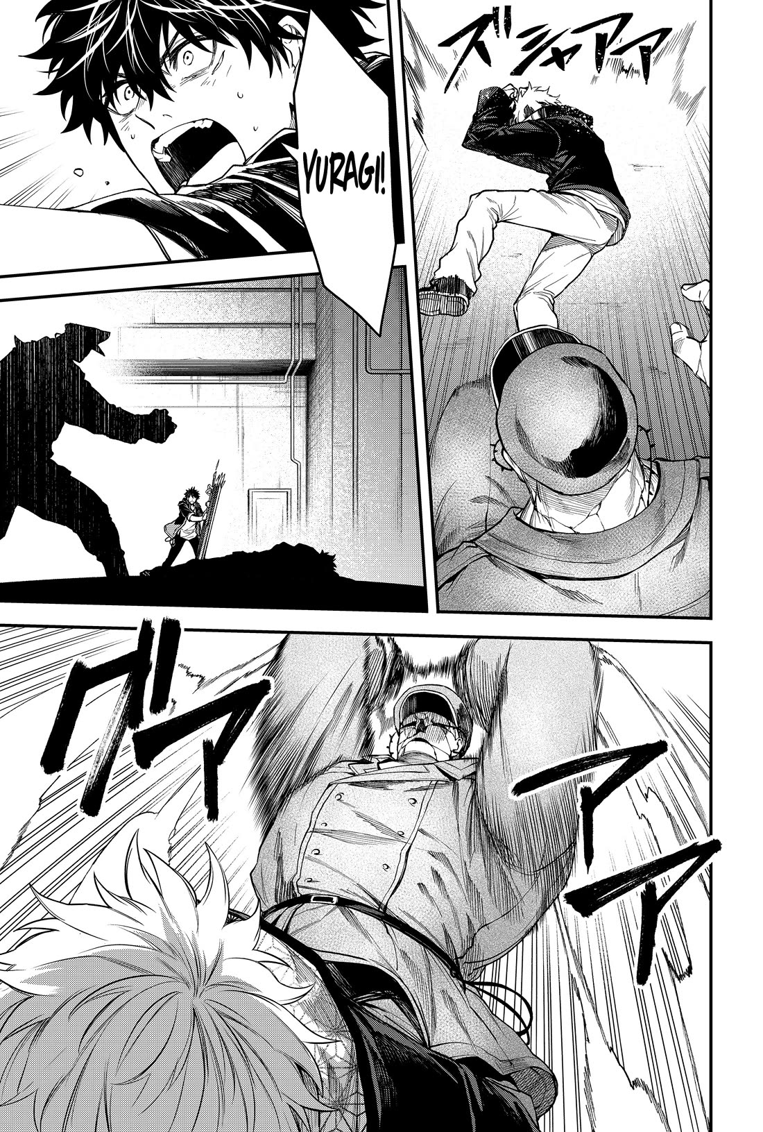 Humanity's Salvation Game Chapter 36 page 14 - Chapter 36