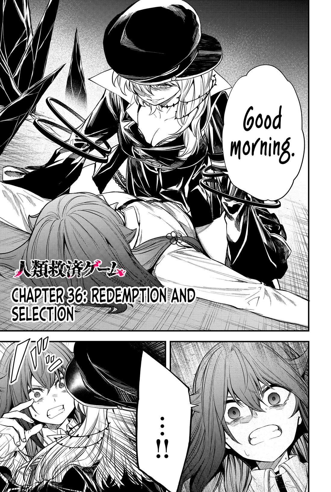 Humanity's Salvation Game Chapter 36 page 2 - Chapter 36