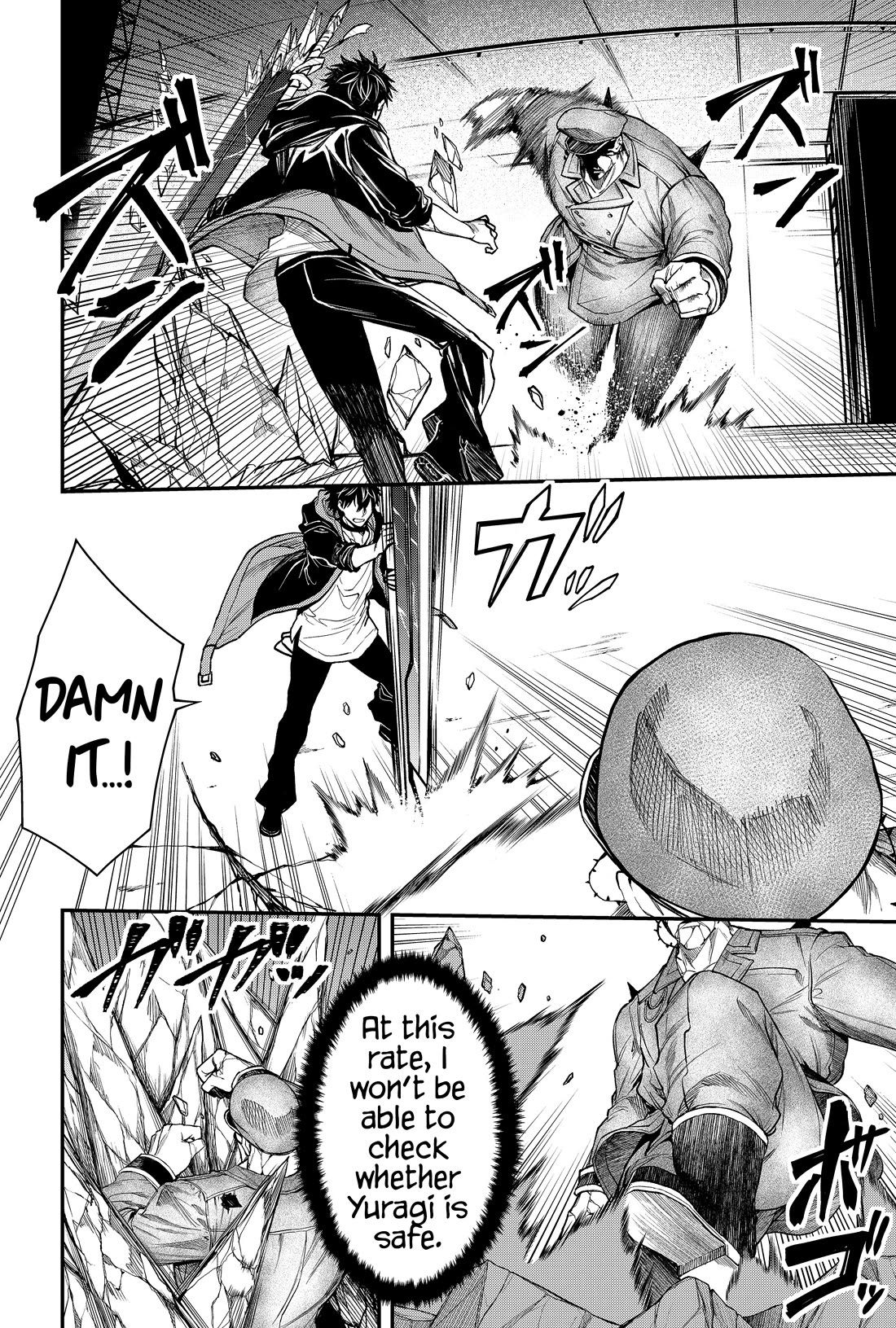 Humanity's Salvation Game Chapter 37 page 5 - Chapter 37