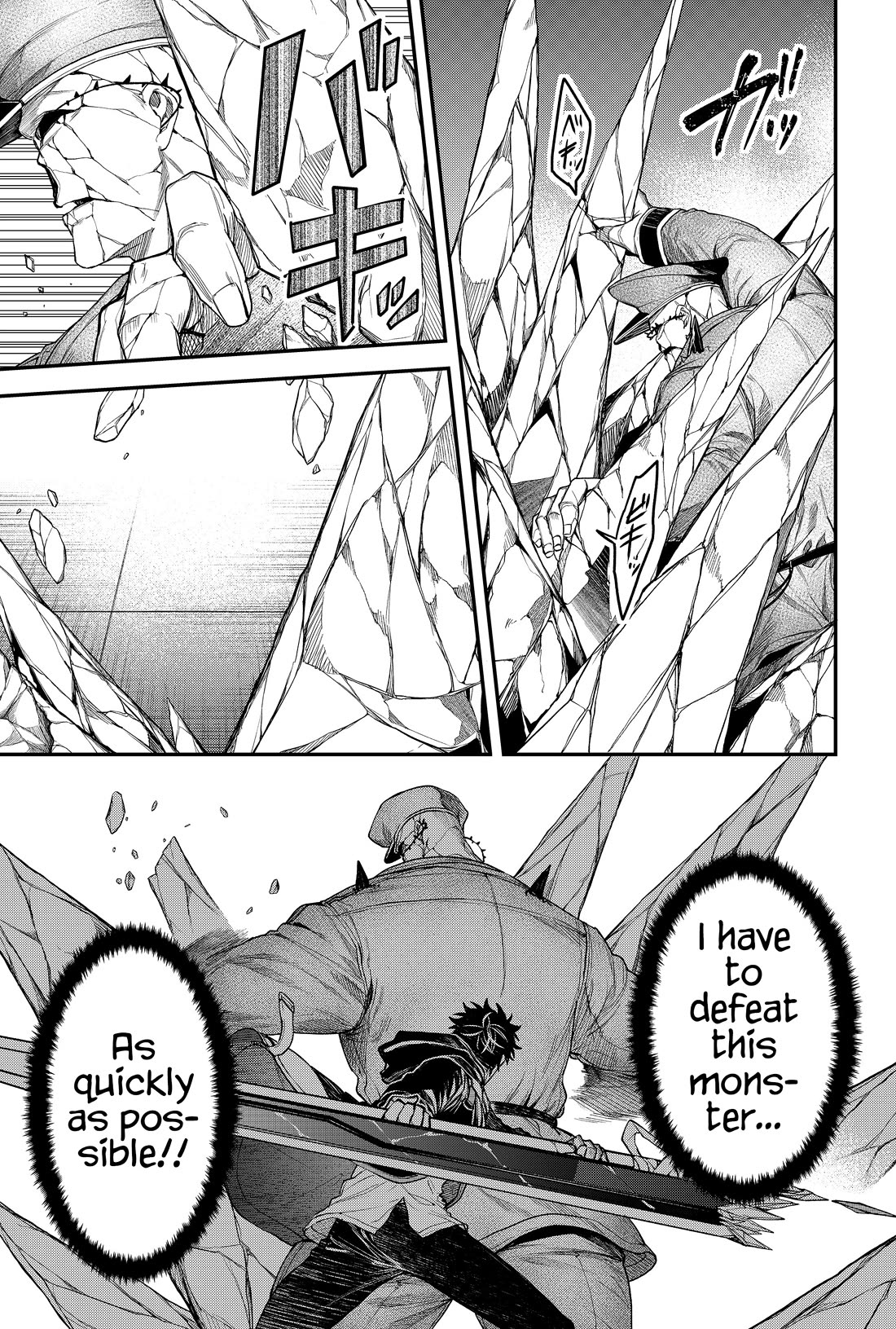 Humanity's Salvation Game Chapter 37 page 6 - Chapter 37