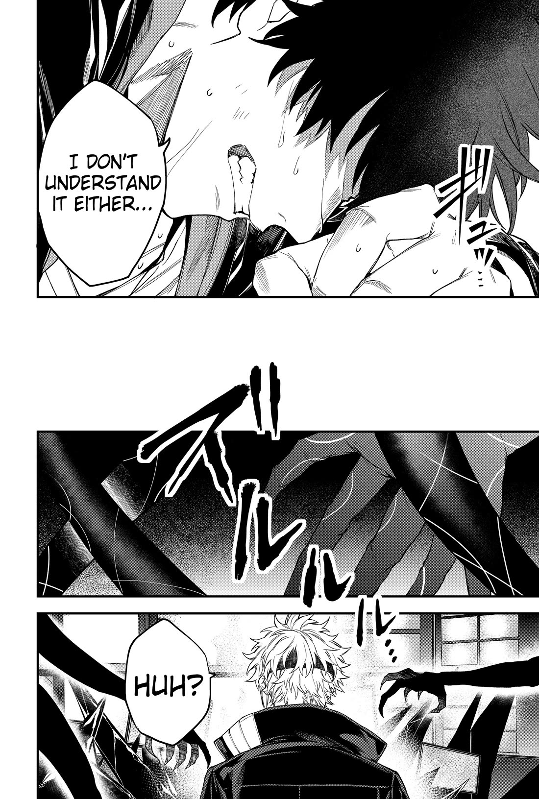 Humanity's Salvation Game Chapter 38 page 11 - Chapter 38