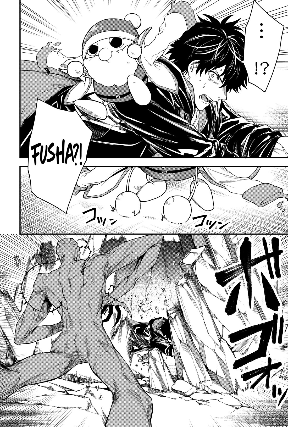 Humanity's Salvation Game Chapter 38 page 9 - Chapter 38