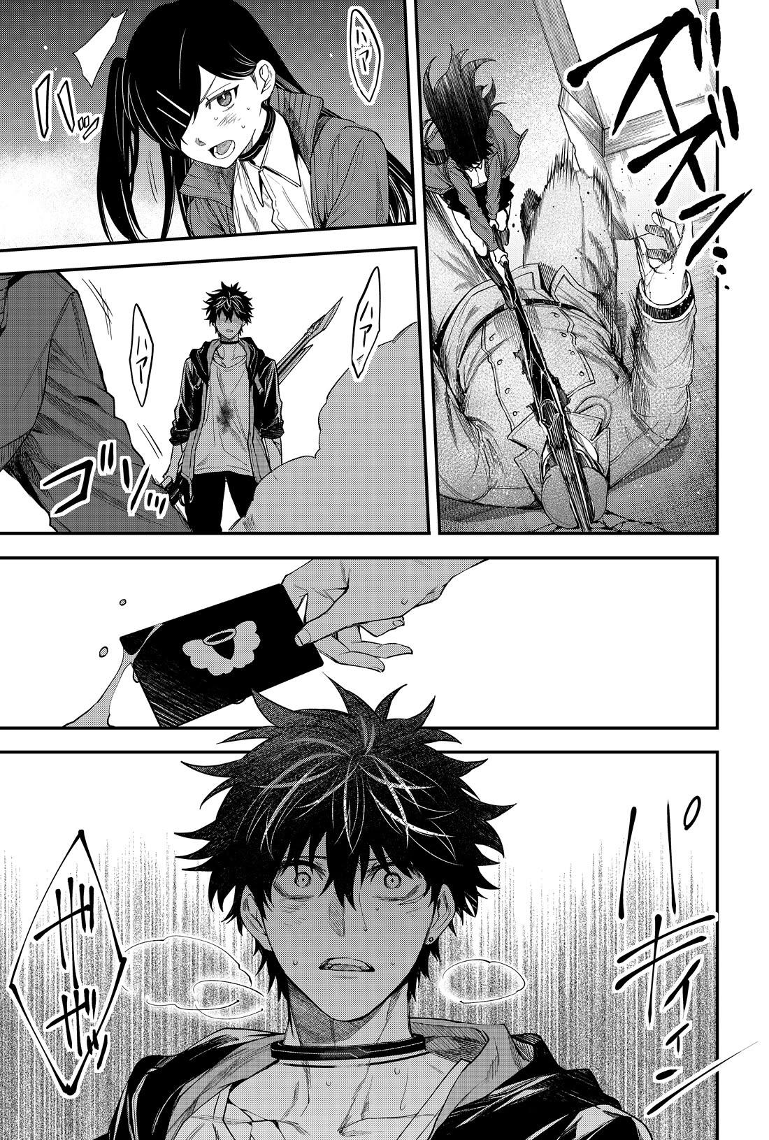 Humanity's Salvation Game Chapter 39 page 12 - Chapter 39