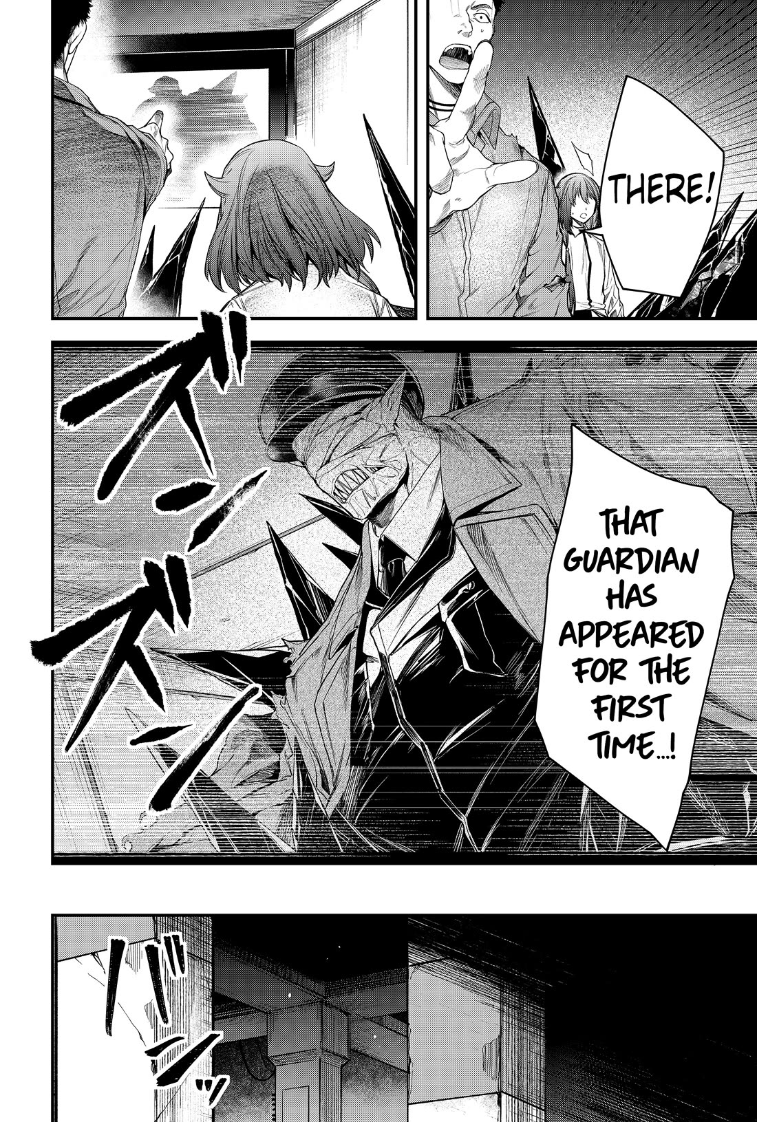 Humanity's Salvation Game Chapter 39 page 15 - Chapter 39
