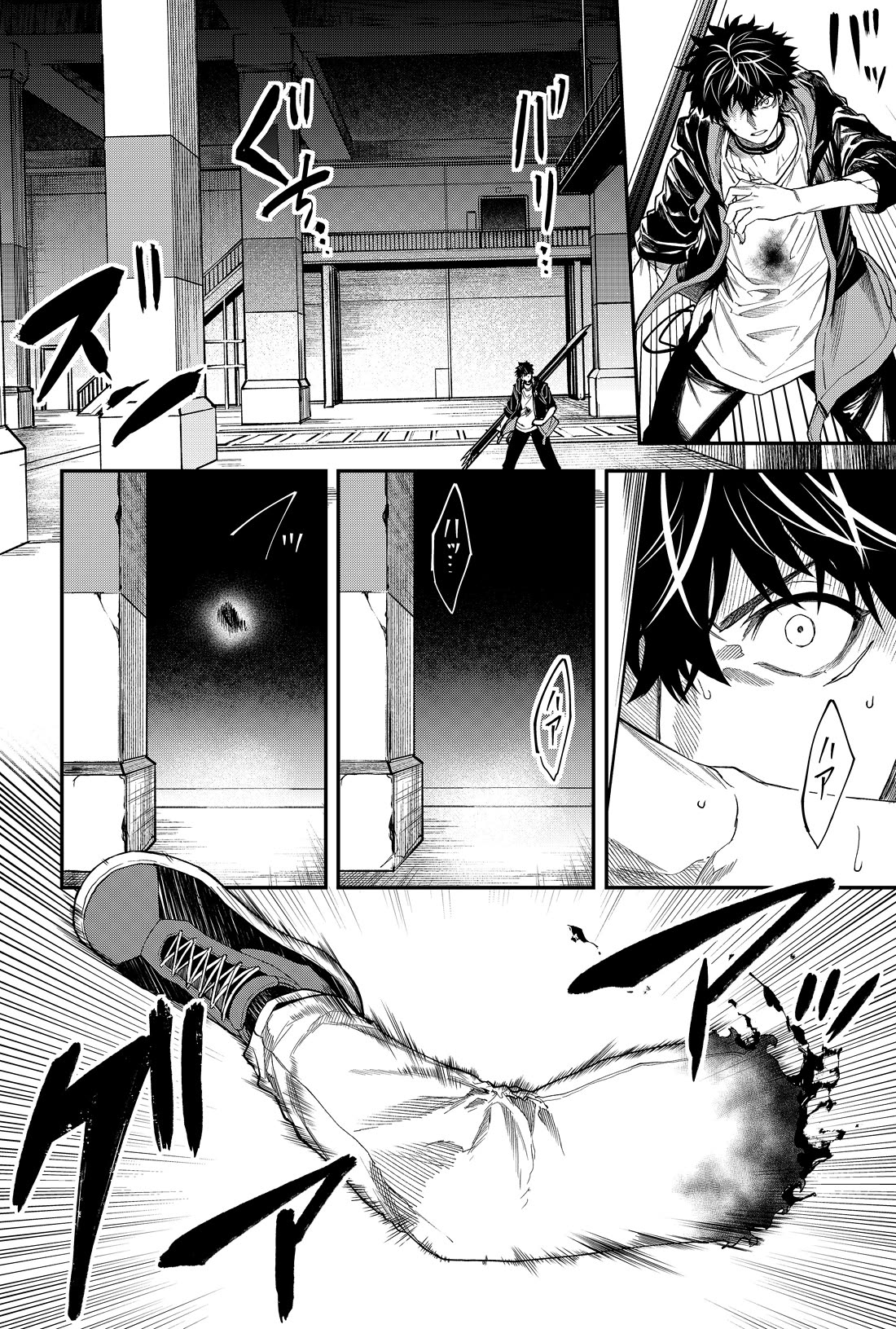Humanity's Salvation Game Chapter 39 page 17 - Chapter 39