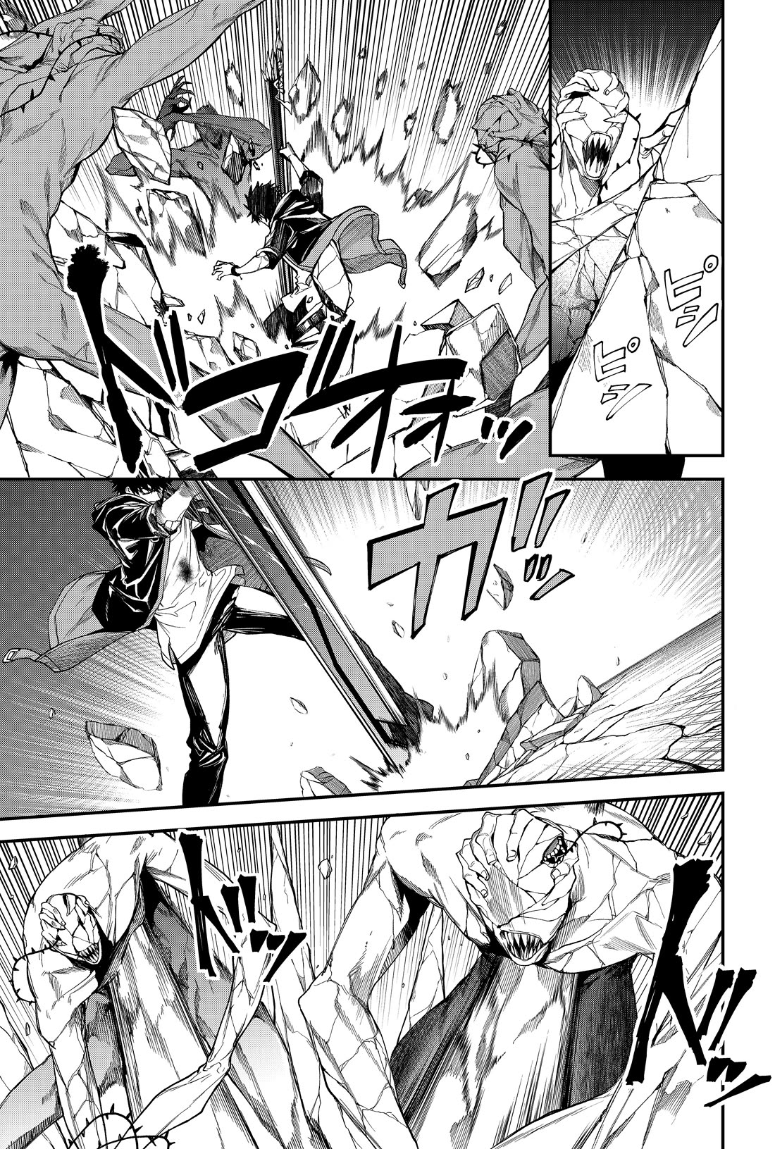 Humanity's Salvation Game Chapter 39 page 4 - Chapter 39