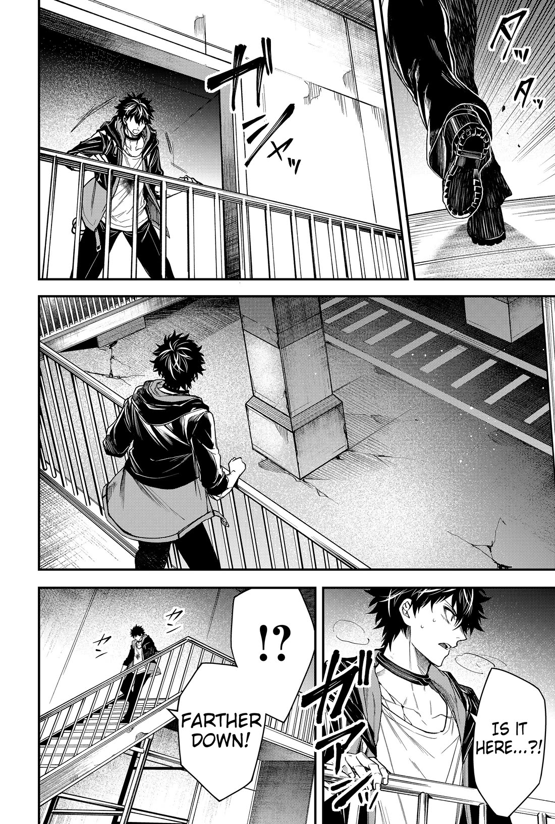 Humanity's Salvation Game Chapter 39 page 9 - Chapter 39