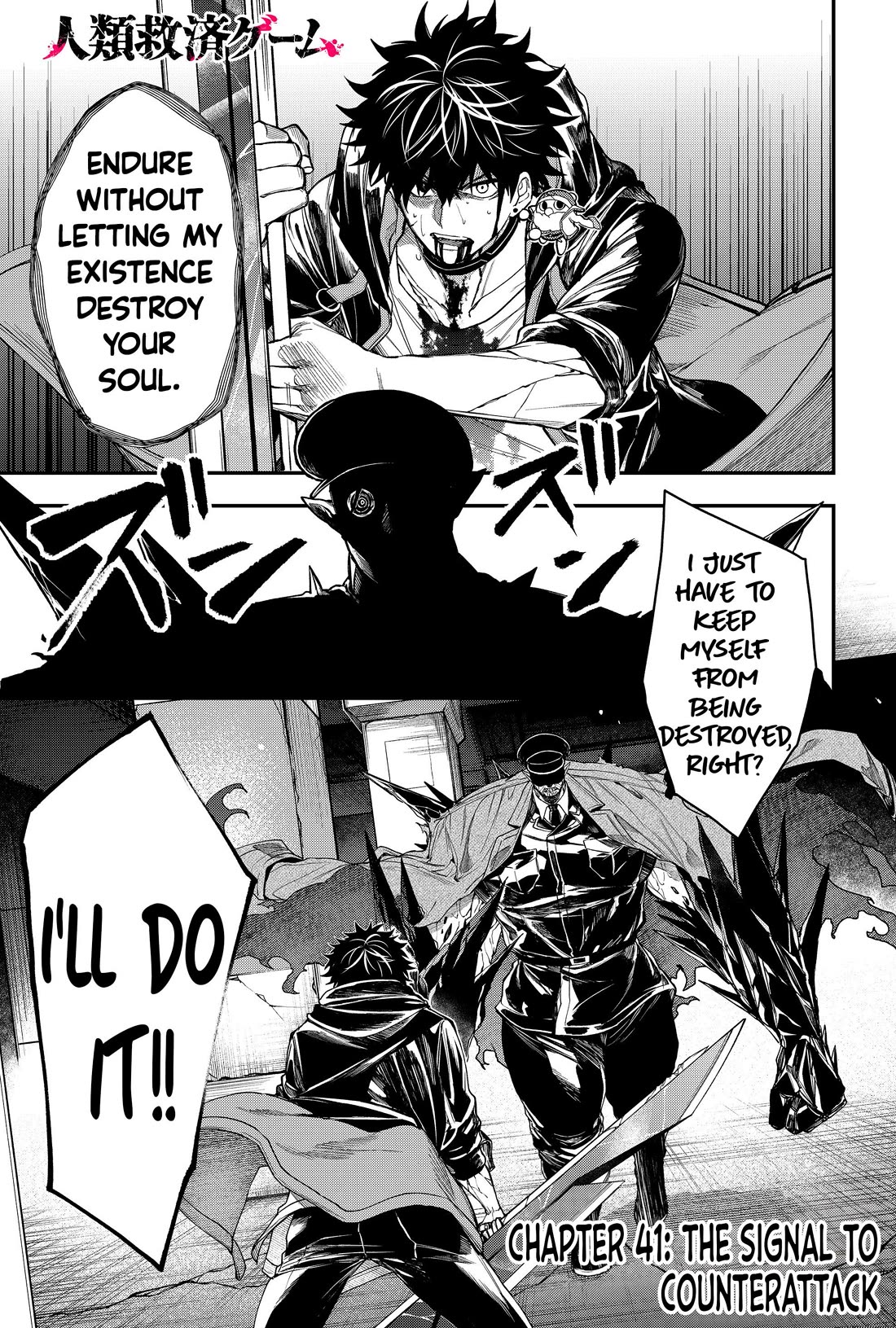 Humanity's Salvation Game Chapter 41 page 1 - Chapter 41