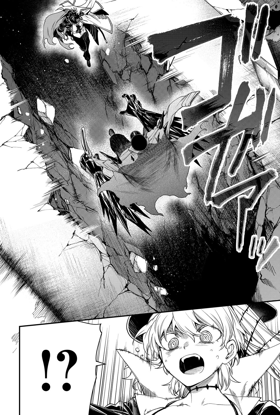 Humanity's Salvation Game Chapter 41 page 15 - Chapter 41