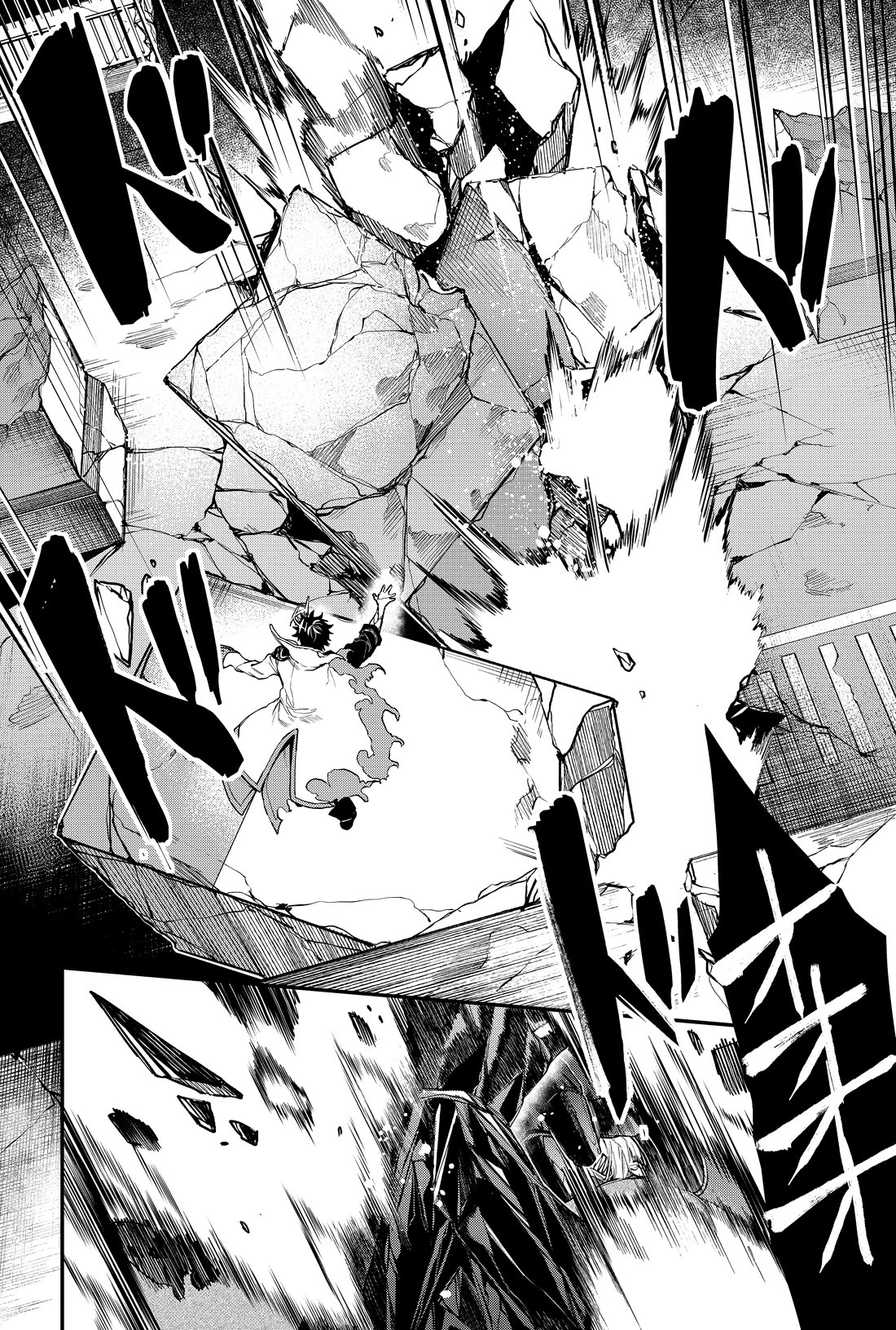 Humanity's Salvation Game Chapter 41 page 17 - Chapter 41