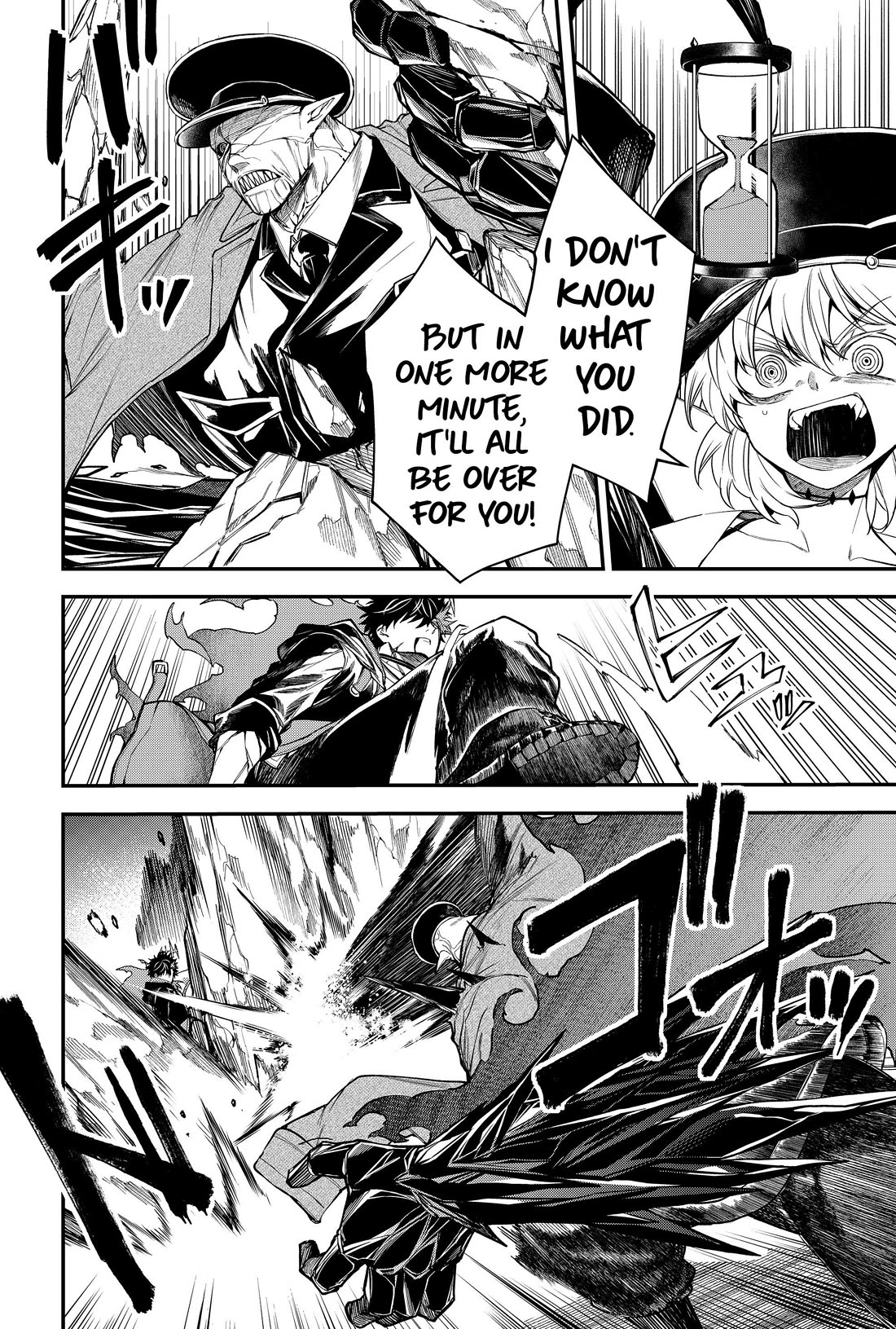 Humanity's Salvation Game Chapter 41 page 7 - Chapter 41