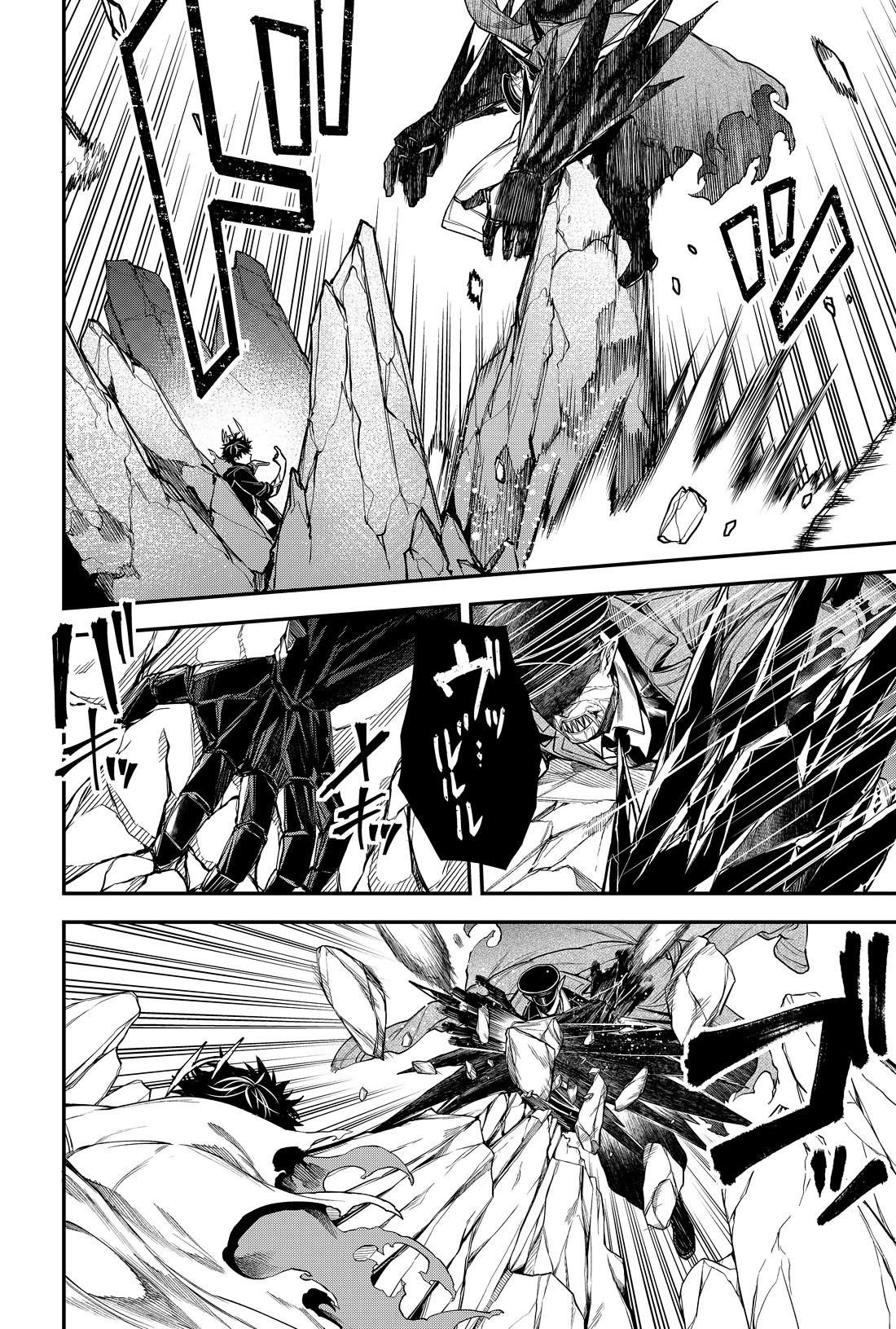 Humanity's Salvation Game Chapter 41 page 9 - Chapter 41