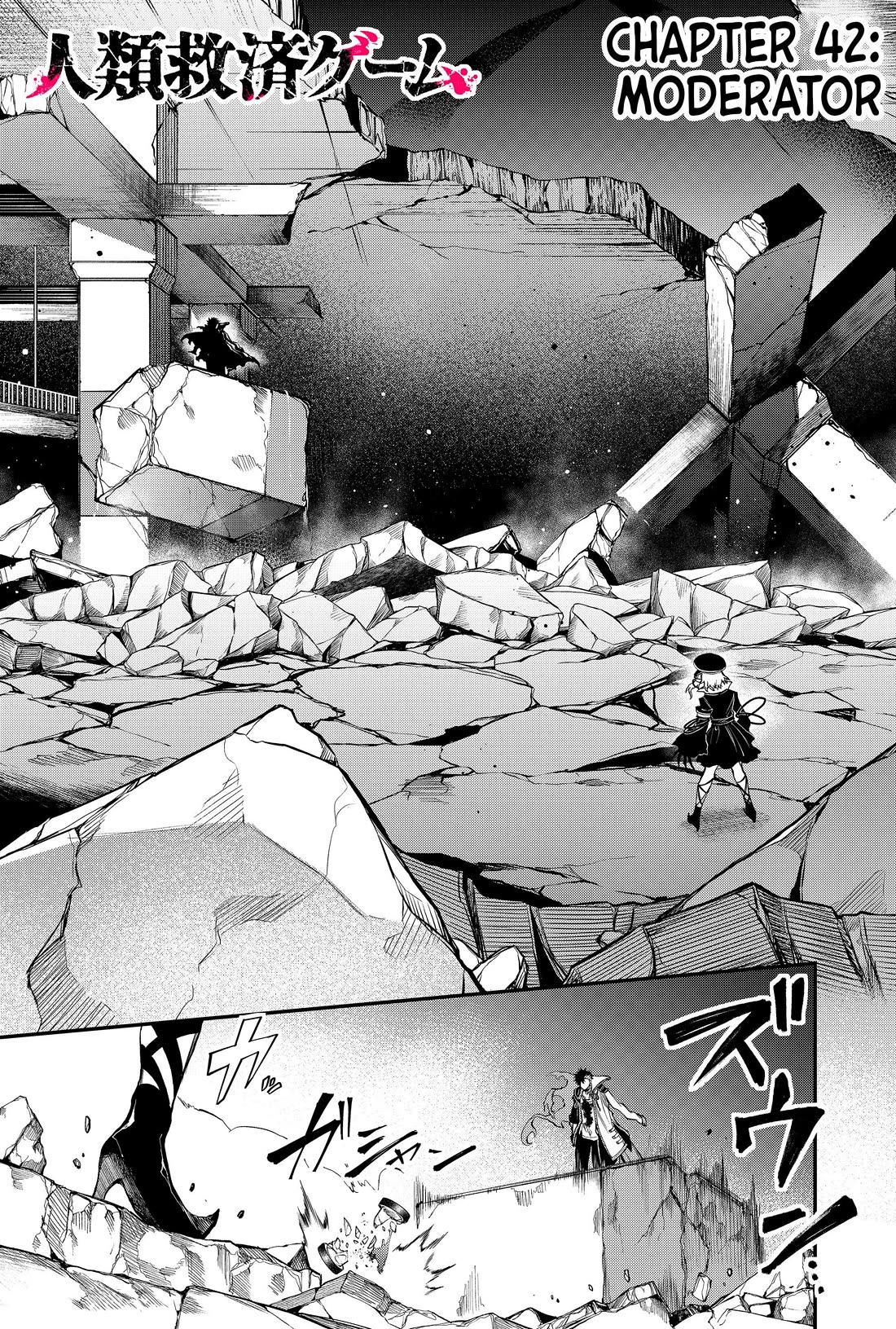 Humanity's Salvation Game Chapter 42 page 1 - Chapter 42