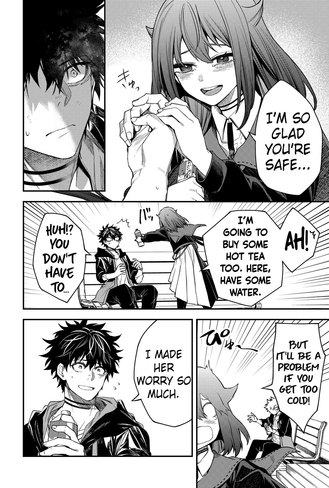 Humanity's Salvation Game Chapter 42 page 12 - Chapter 42