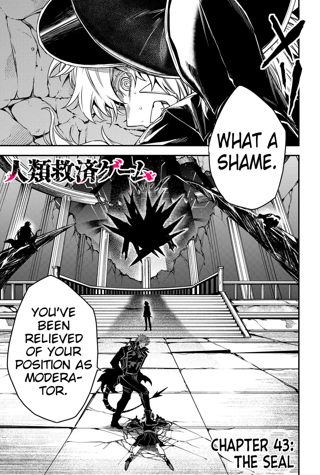 Humanity's Salvation Game Chapter 43 page 1 - Chapter 43