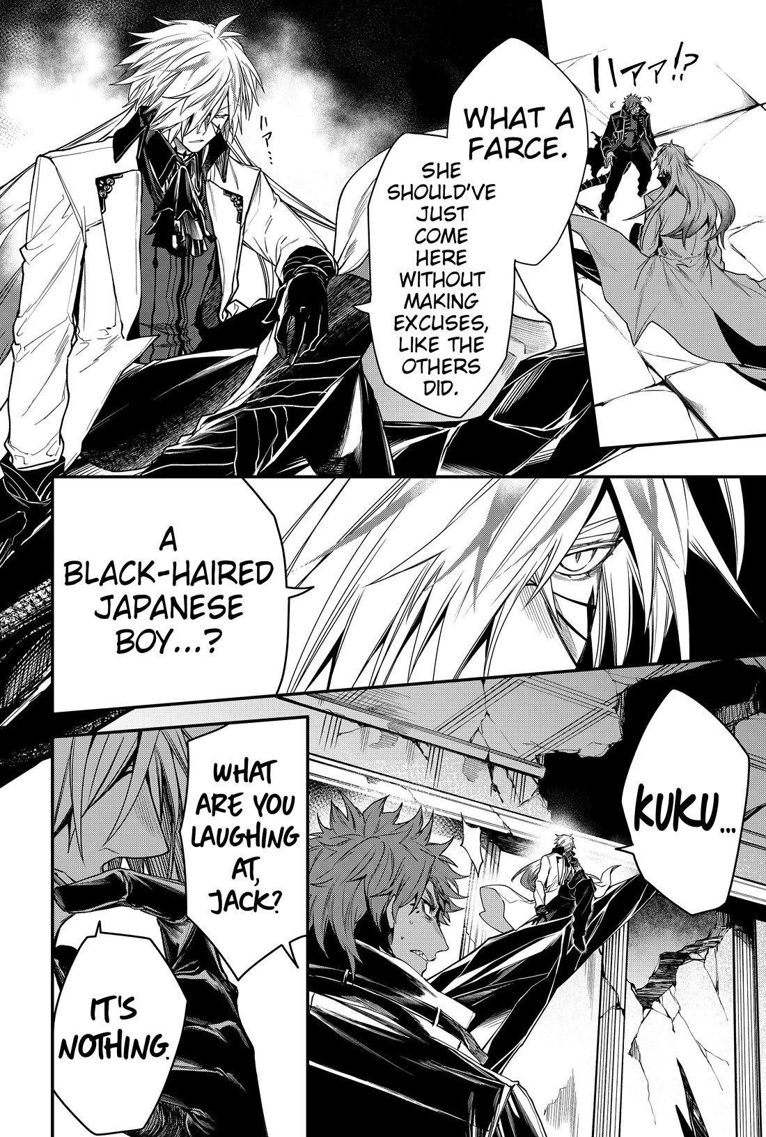 Humanity's Salvation Game Chapter 43 page 12 - Chapter 43