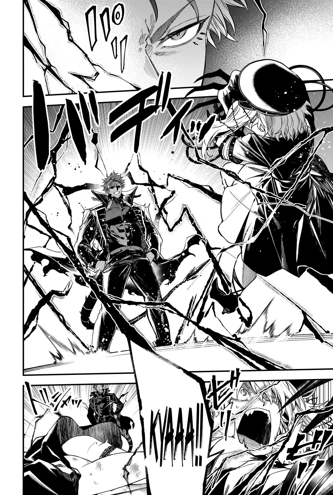 Humanity's Salvation Game Chapter 43 page 4 - Chapter 43