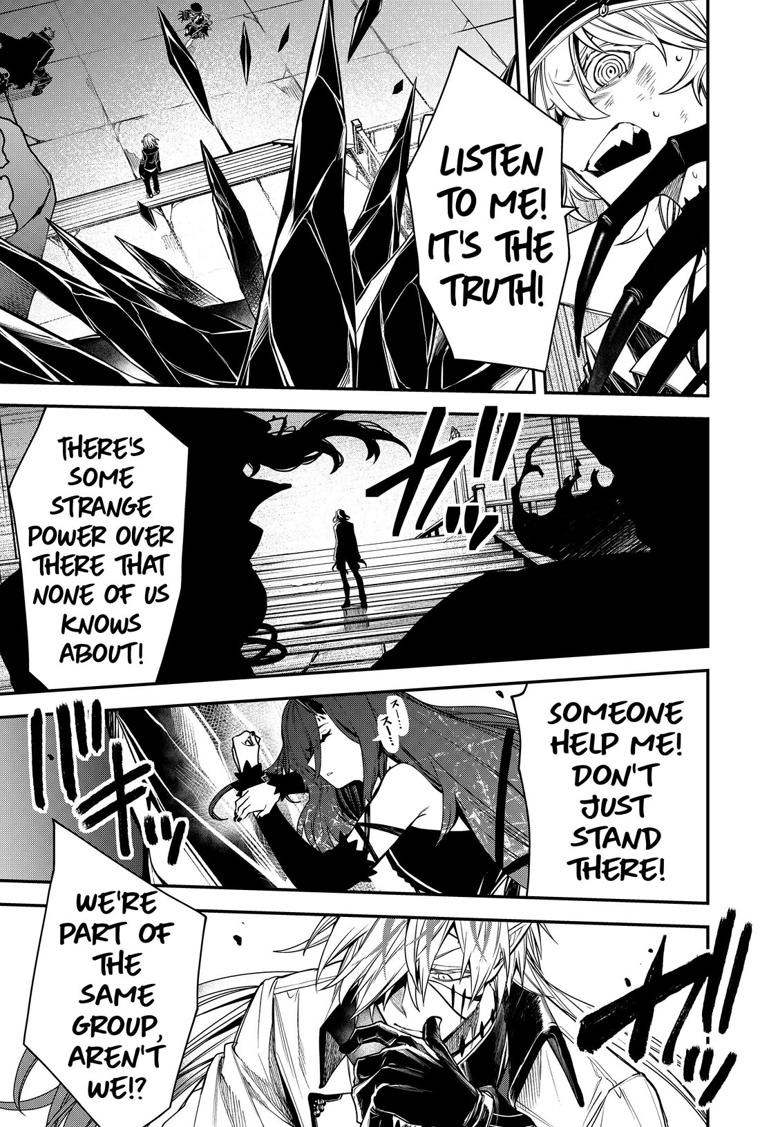 Humanity's Salvation Game Chapter 43 page 7 - Chapter 43